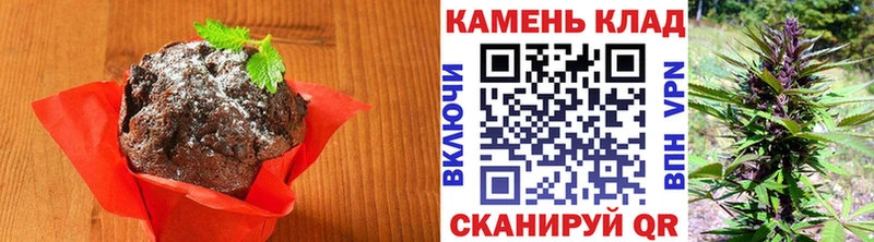 Печенье с ТГК конопля  Купить закладки  Мичуринск 