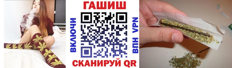 Гашиш ice o lator  Купить закладки  Мичуринск 
