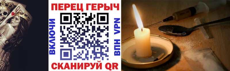 Купить закладки  Мичуринск  Героин герыч 