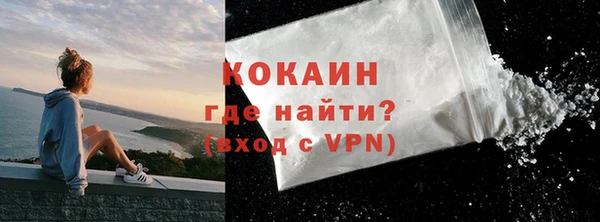 кристаллы Зеленокумск