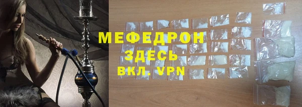 кристаллы Зеленокумск