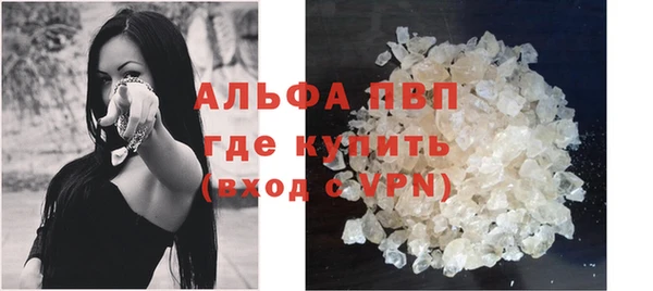 кристаллы Зеленокумск