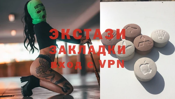 кристаллы Зеленокумск