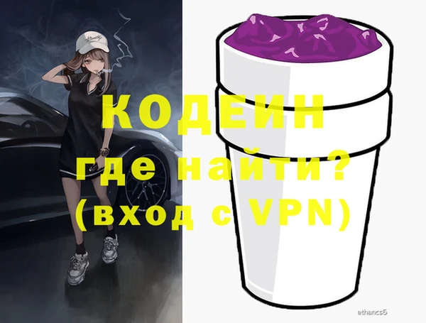 экстази Чердынь