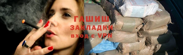 гашиш Чегем