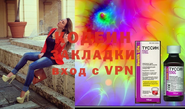кристаллы Зеленокумск