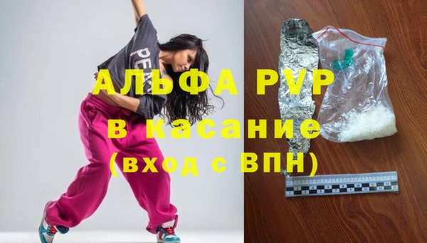 мет Зерноград