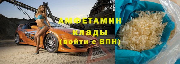 кристаллы Зеленокумск