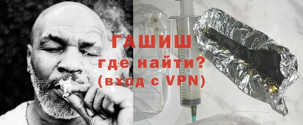 кристаллы Зеленокумск