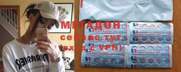 кристаллы Зеленокумск