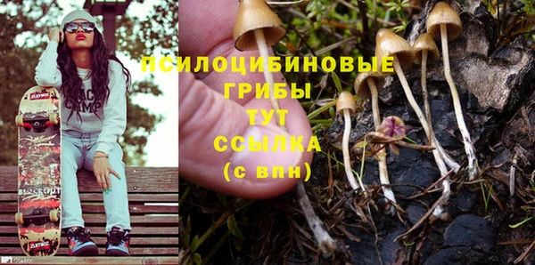кристаллы Зеленокумск