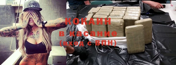 кристаллы Зеленокумск