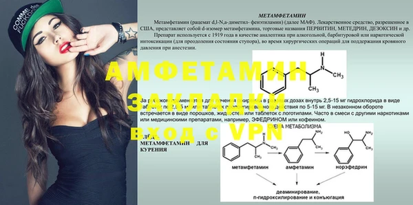 кристаллы Зеленокумск