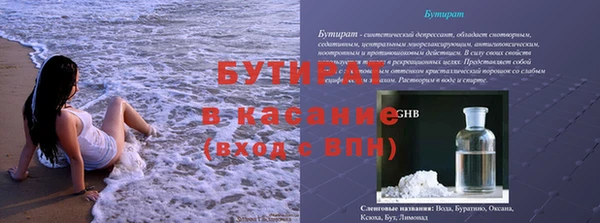 кристаллы Зеленокумск