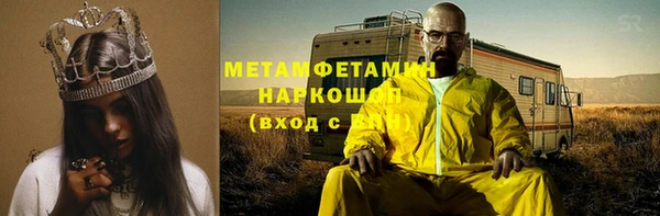 кристаллы Зеленокумск
