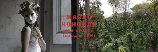кристаллы Зеленокумск