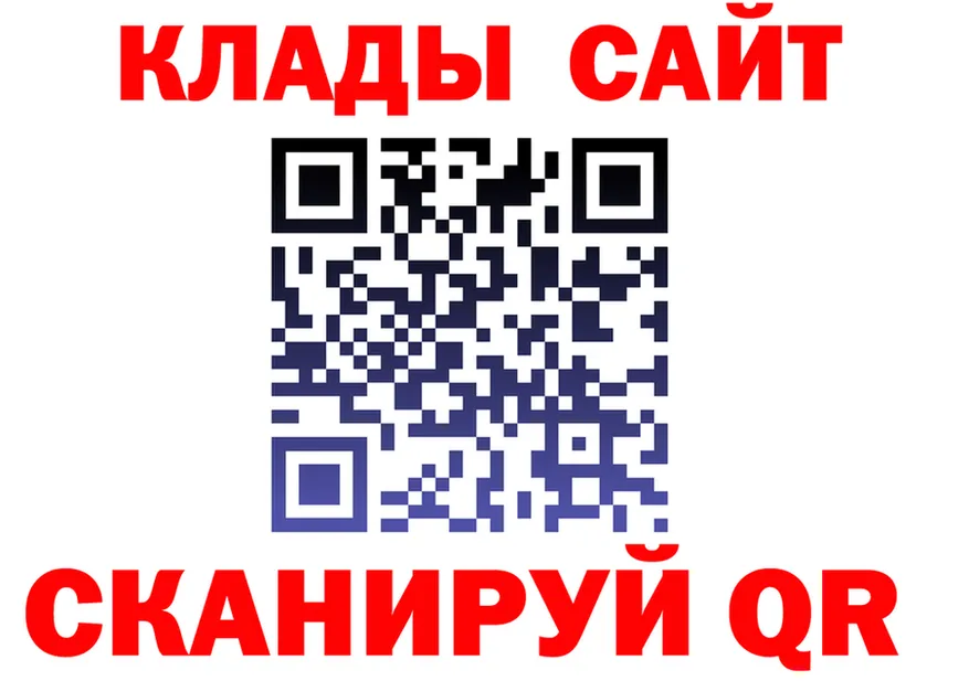 Кетамин VHQ ТОР это hydra Мичуринск