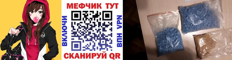 Купить Мичуринск МЯУ-МЯУ мяу мяу