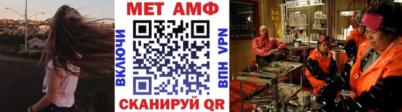 Метамфетамин кристалл  Купить закладки  Мичуринск 