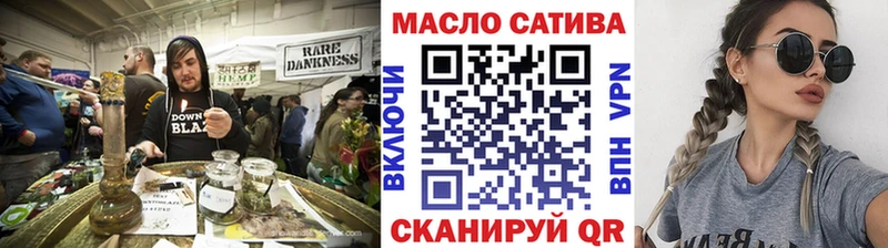 ТГК вейп  Купить закладки  Мичуринск 